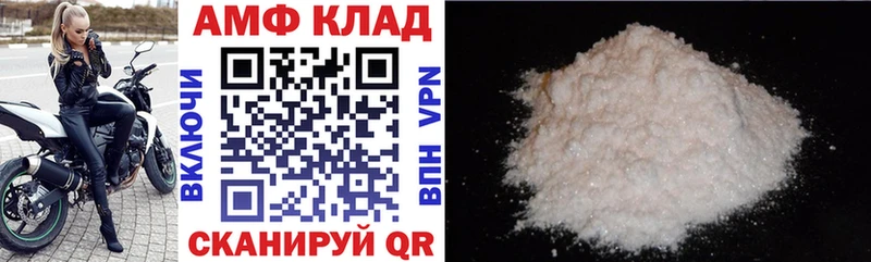 АМФЕТАМИН Розовый  kraken ONION  Чайковский 
