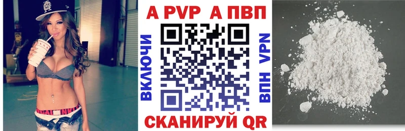 A PVP СК  Чайковский 