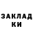 Метадон methadone Sergejs Bergis