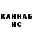 ГАШ Cannabis krOnEx So2