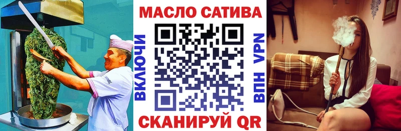 закладка  blacksprut как войти  Еда ТГК конопля  Чайковский 