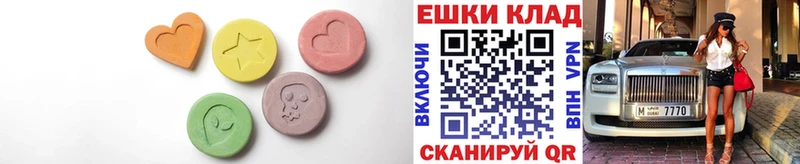 наркотики  Чайковский  Ecstasy Philipp Plein 