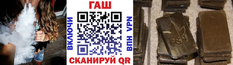 Гашиш гашик  Чайковский 