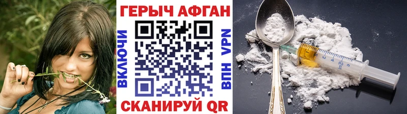 ГЕРОИН белый  даркнет сайт  Чайковский 