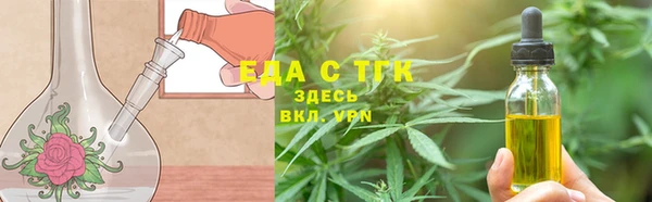 мефедрон мука Абдулино
