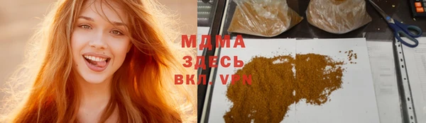 марки nbome Алексеевка