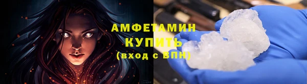 марки nbome Алексеевка