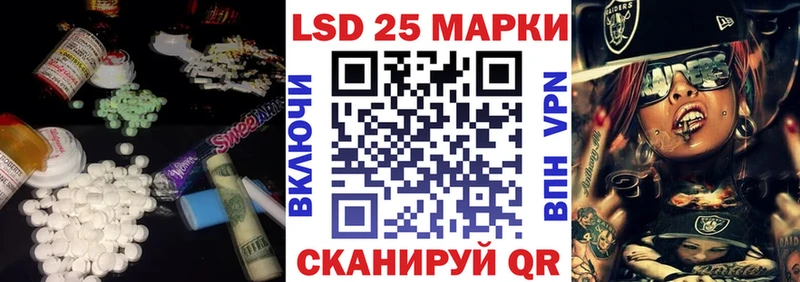 Лсд 25 экстази кислота  Чайковский 