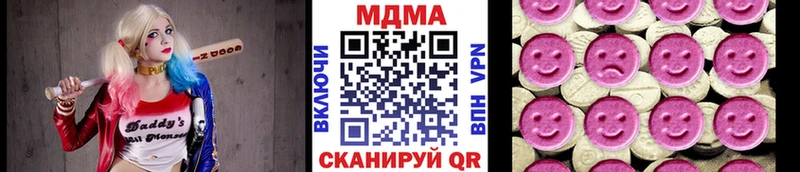 купить наркотик  Чайковский  МДМА VHQ 