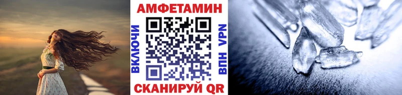 omg ТОР  Чайковский  Метамфетамин Methamphetamine 