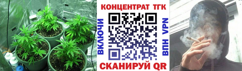 ТГК вейп с тгк  даркнет сайт  Чайковский 
