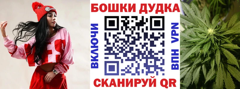 наркотики  kraken вход  МАРИХУАНА Ganja  Чайковский 